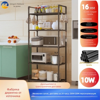 Преносим многофункционален шкаф за съхранение, пластмасова поставка за кухня и микровълнова фурна, подходящ за спалня и вход, многоетажен и мултифункционален