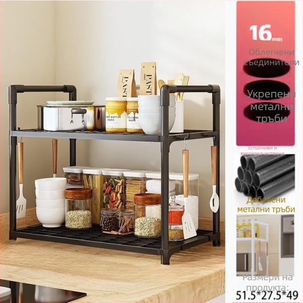 Преносим многофункционален шкаф за съхранение, пластмасова поставка за кухня и микровълнова фурна, подходящ за спалня и вход, многоетажен и мултифункционален