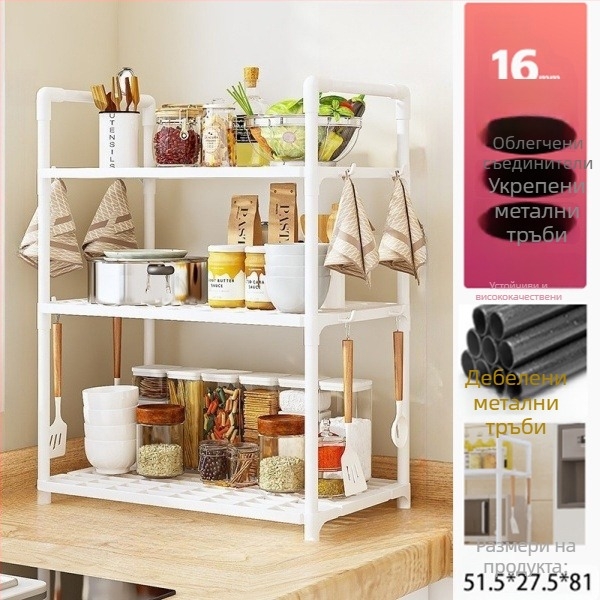 Преносим многофункционален шкаф за съхранение, пластмасова поставка за кухня и микровълнова фурна, подходящ за спалня и вход, многоетажен и мултифункционален