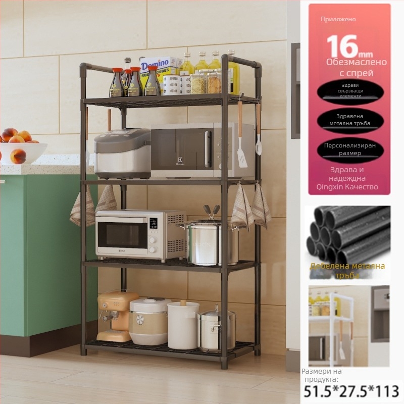 Преносим многофункционален шкаф за съхранение, пластмасова поставка за кухня и микровълнова фурна, подходящ за спалня и вход, многоетажен и мултифункционален