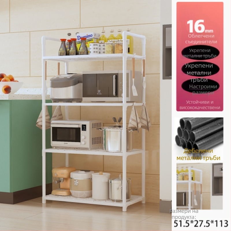 Преносим многофункционален шкаф за съхранение, пластмасова поставка за кухня и микровълнова фурна, подходящ за спалня и вход, многоетажен и мултифункционален