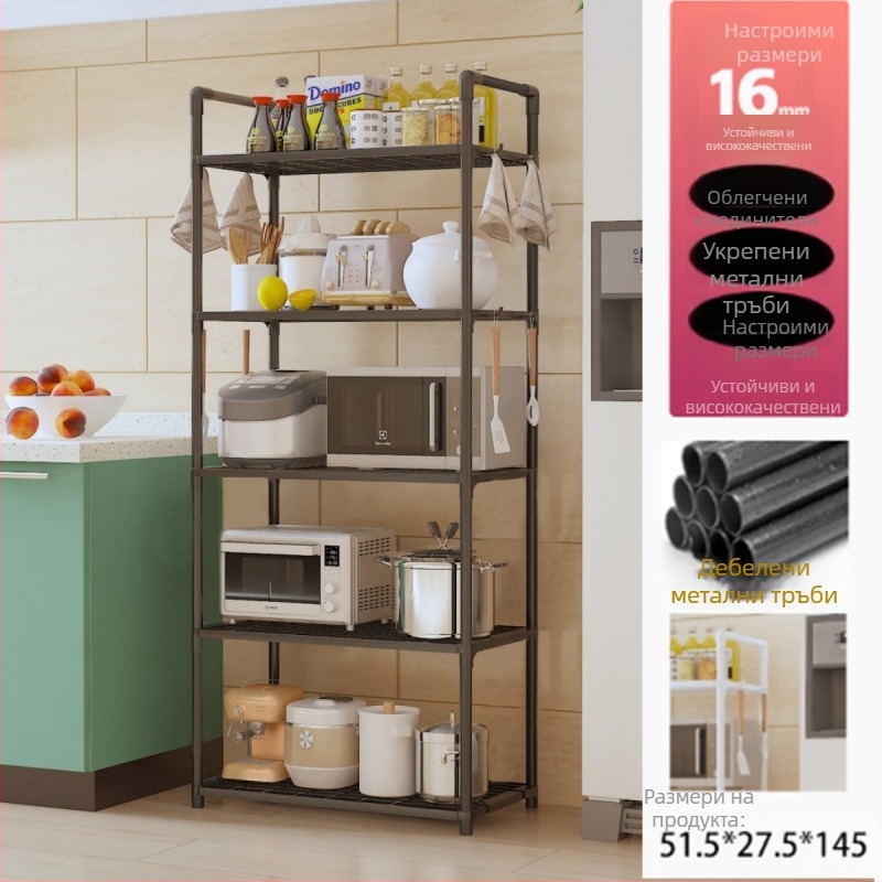 Преносим многофункционален шкаф за съхранение, пластмасова поставка за кухня и микровълнова фурна, подходящ за спалня и вход, многоетажен и мултифункционален