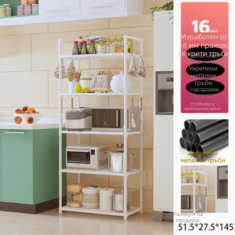 Преносим многофункционален шкаф за съхранение, пластмасова поставка за кухня и микровълнова фурна, подходящ за спалня и вход, многоетажен и мултифункционален