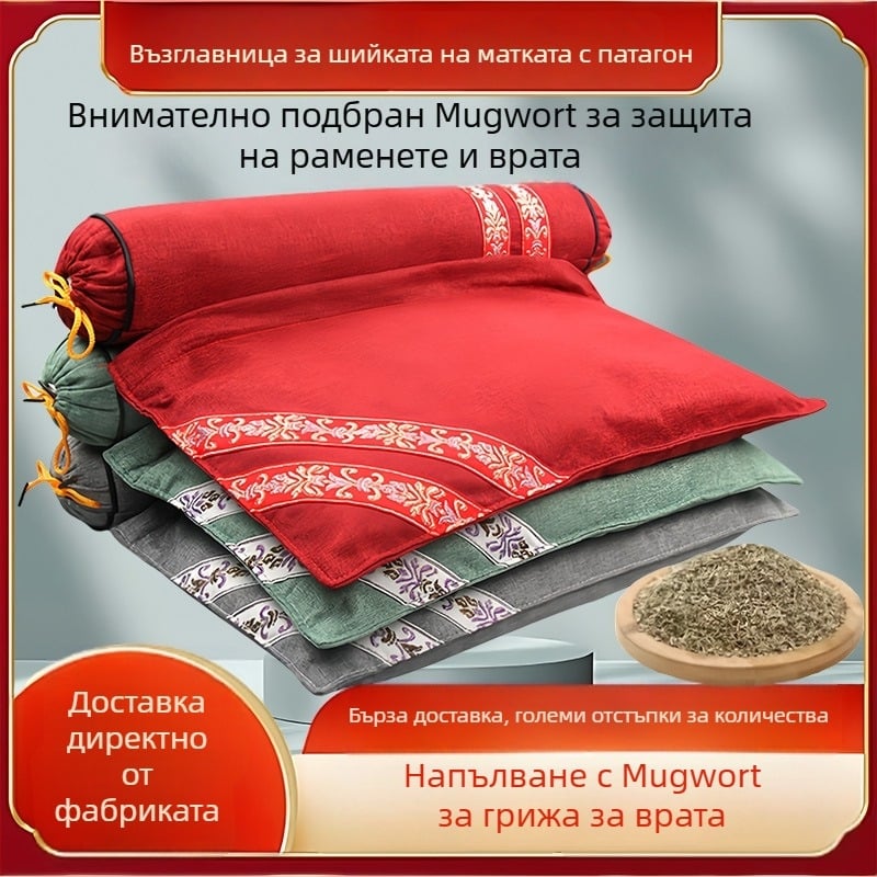 Hongzhaotang Mugwort едноцялна шийна възглавница с въздушна помпа и топлинна компресия, U‑образна цилиндрична форма, памук и лен