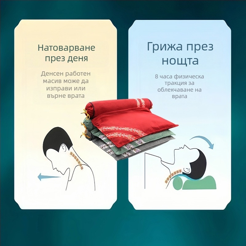 Hongzhaotang Mugwort едноцялна шийна възглавница с въздушна помпа и топлинна компресия, U‑образна цилиндрична форма, памук и лен