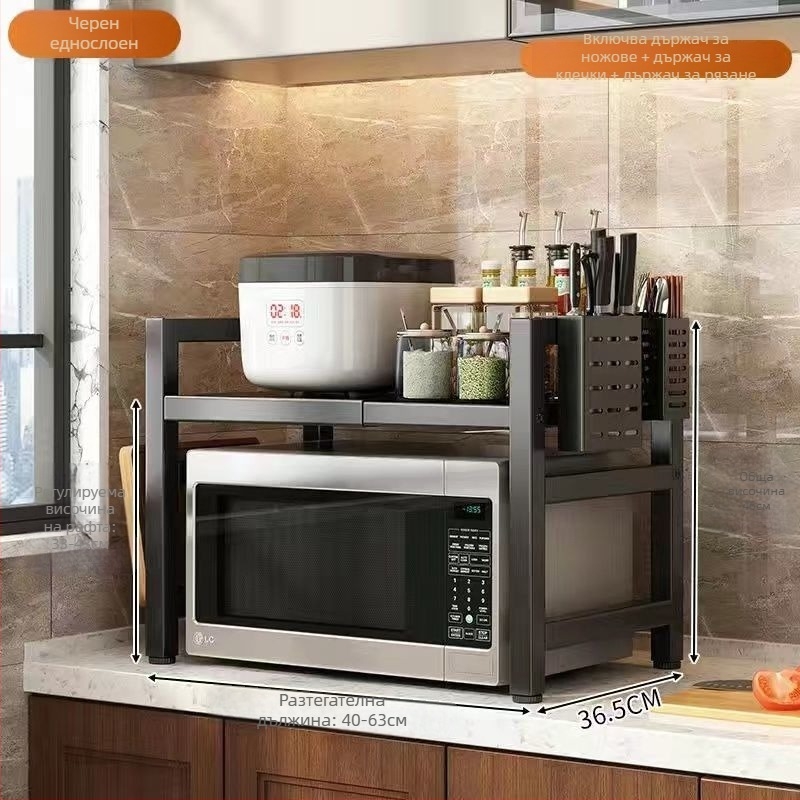 Стойка за кухненска микровълнова фурна за съхранение, разтегателен десктоп, много нива, карбонова стомана, прост и модерен стил, марка Strong merchants