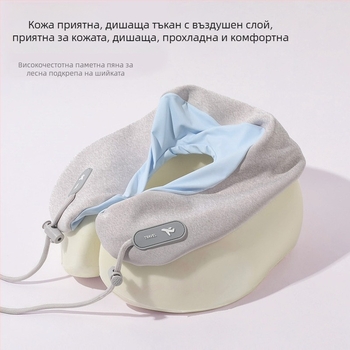 Преносима U-образна възглавничка за шия от паметна пяна с разделяем дизайн и Ice Silk плат, подходяща за пътуване и полет.