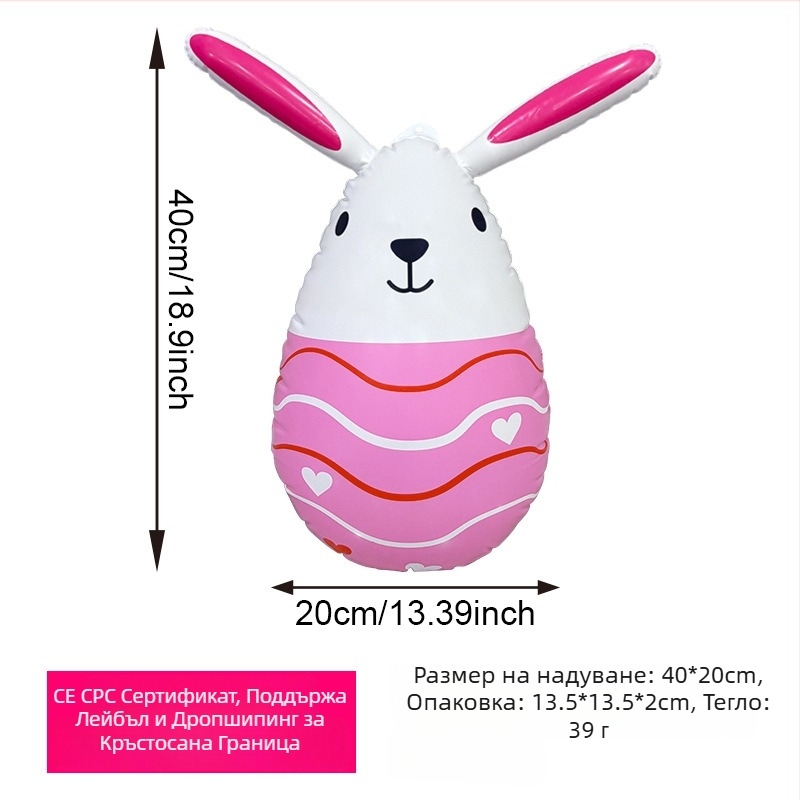 Mingyang надуваема зайка за Великден — декоративни яйца, PVC за открити фестивали и къмпинг, интерактивна играчка за деца на възраст 7–14 г.
