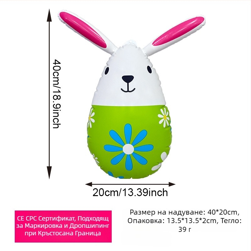 Mingyang надуваема зайка за Великден — декоративни яйца, PVC за открити фестивали и къмпинг, интерактивна играчка за деца на възраст 7–14 г.