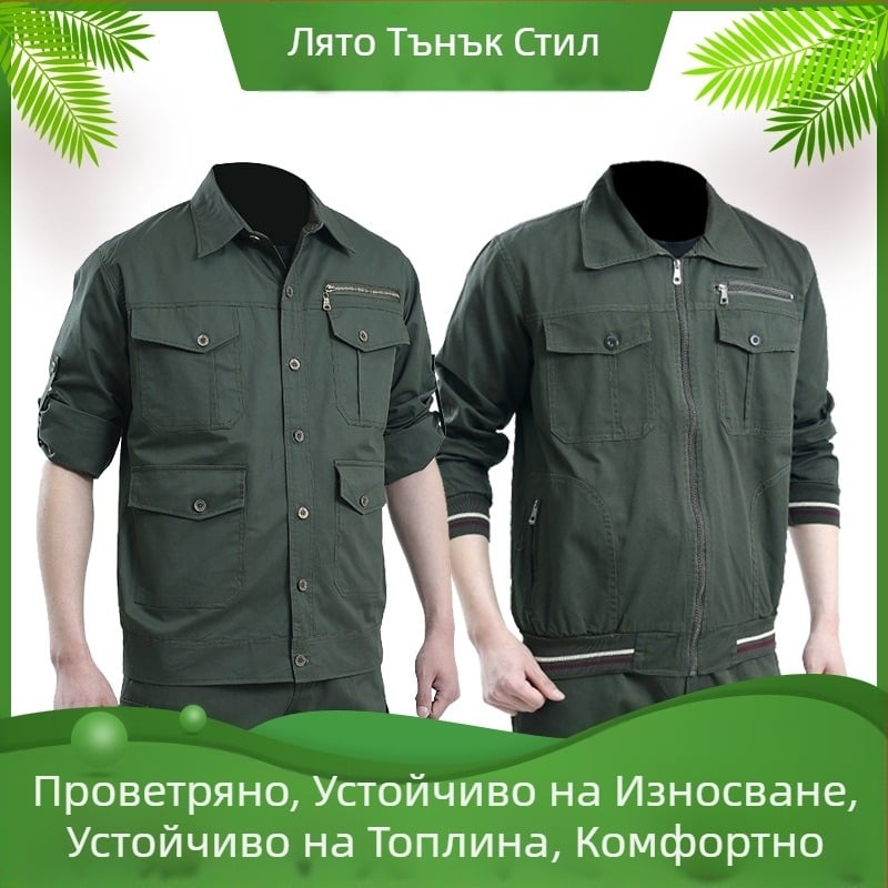 Мъжки памучен работен костюм в камуфлажен дизайн за пролет и есен, отвежда влагата, 100% памук