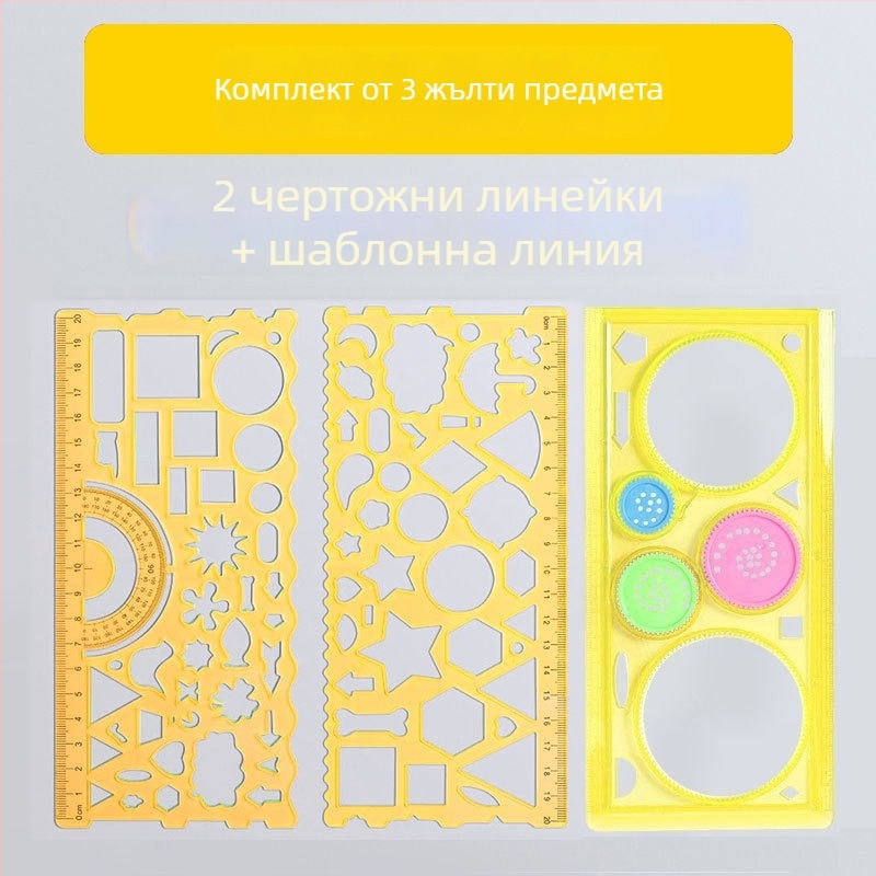 Многофункционален комплект линейки за начално училище, геометричен инструмент за чертане, PP материал, ясен мащаб, многоъгълна форма, заоблени ръбове