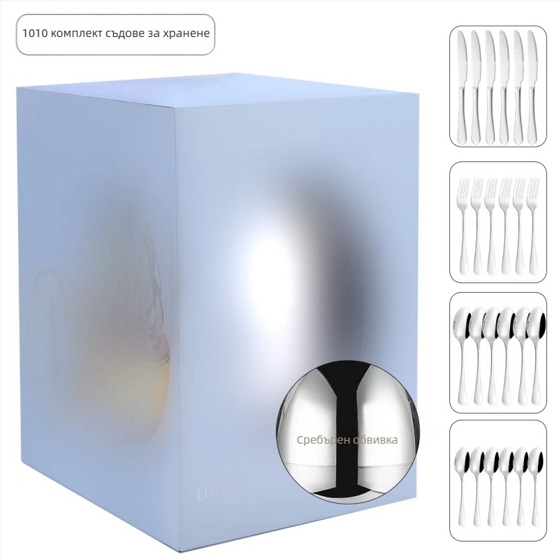 Сърцевидни прибори за хранене от неръждаема стомана, комплект 24 части; 410 неръждаема стомана, огледално полирани; стил Скандинавски/Западен