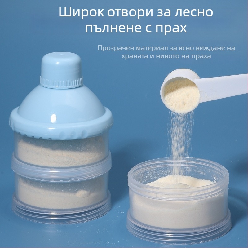 Star кутия за мляко на прах за бебета, 3-етажна или 4-етажна, с независими отделения, преносима въртяща се кутия за мляко, за деца до 3 години