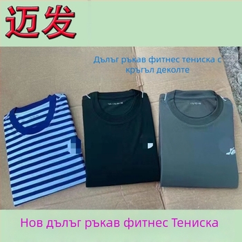 Униформа за тренировки от памук-смес, запазва топлината, едноцветна, за възрастни, унисекс, код Psl6167