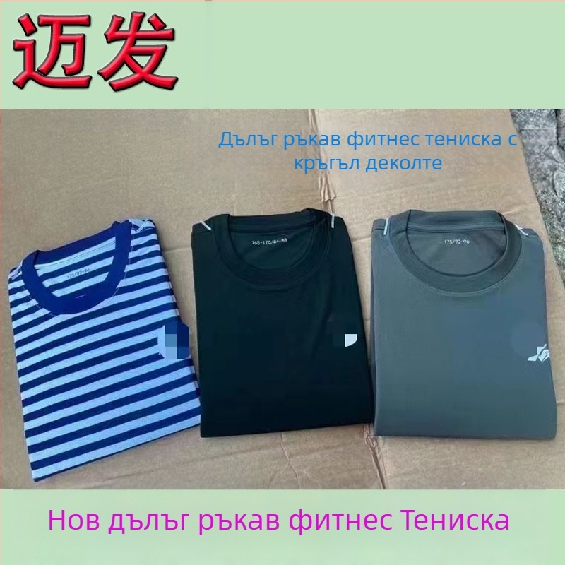 Униформа за тренировки от памук-смес, запазва топлината, едноцветна, за възрастни, унисекс, код Psl6167
