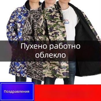 Лабораторна престилка с персонализиран печат, подплата от флийс, дълги ръкави, антизамърсяваща защита за почистване