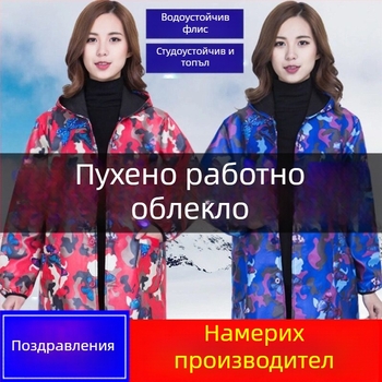 Лабораторна престилка с персонализиран печат, подплата от флийс, дълги ръкави, антизамърсяваща защита за почистване