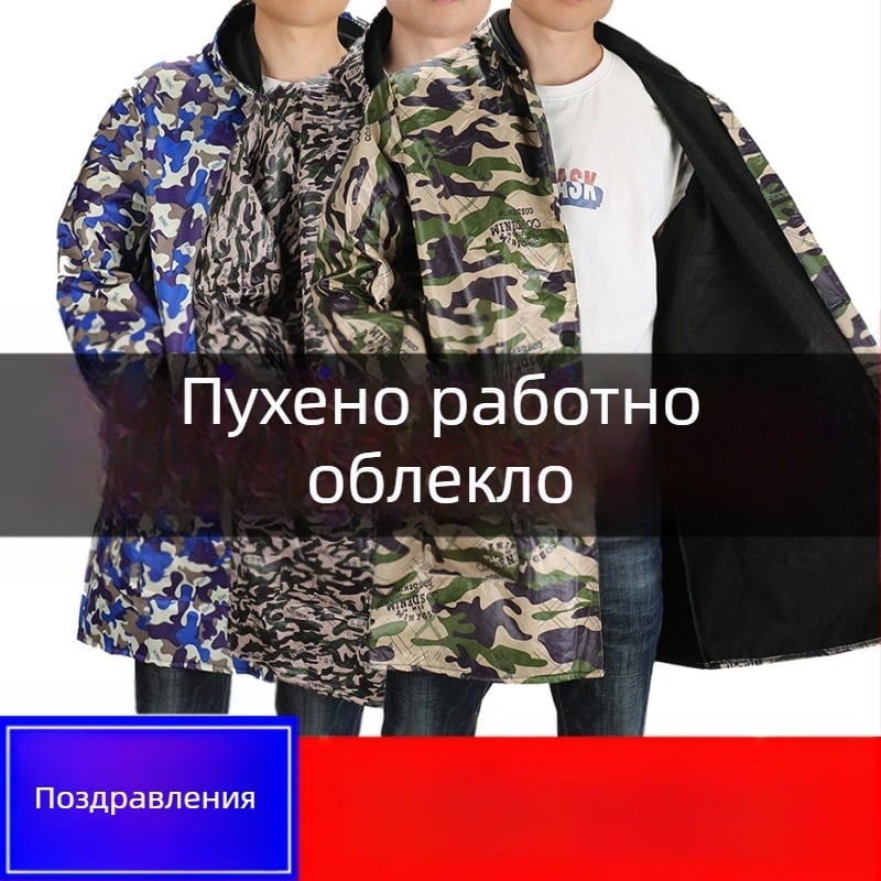 Лабораторна престилка с персонализиран печат, подплата от флийс, дълги ръкави, антизамърсяваща защита за почистване
