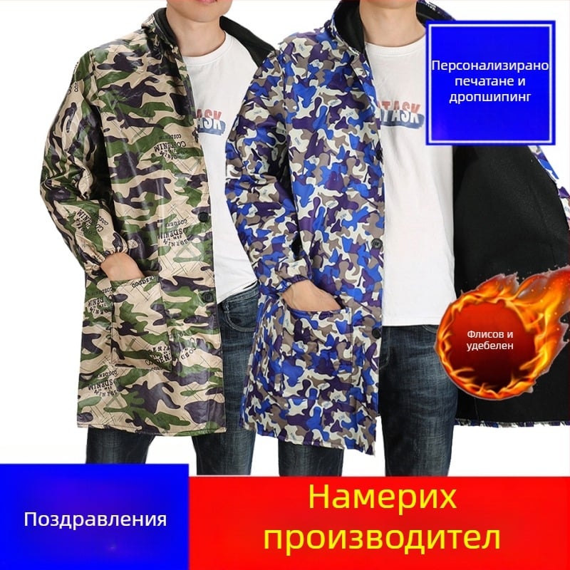 Лабораторна престилка с персонализиран печат, подплата от флийс, дълги ръкави, антизамърсяваща защита за почистване