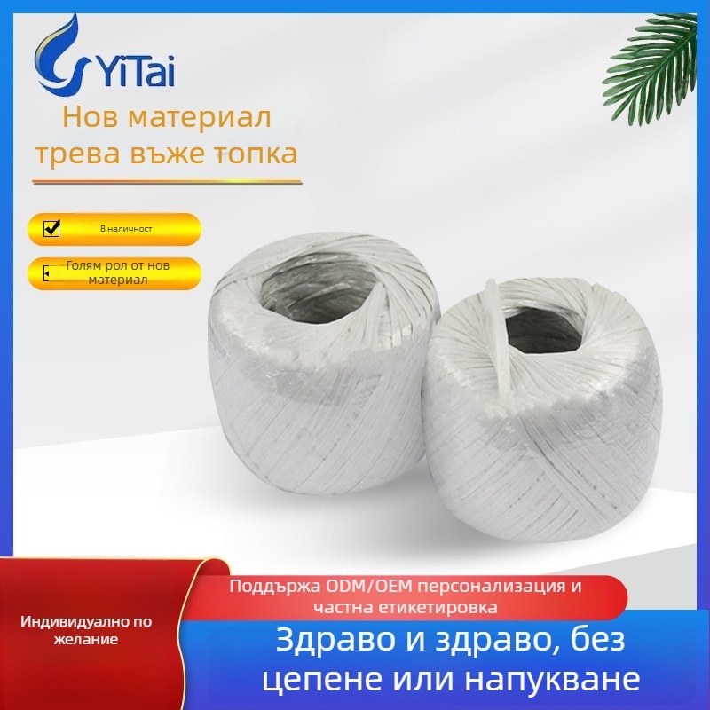 Найлоново опаковъчно въже - свързващ канап, марка Yitai, дебелина 1, тегло 0,25