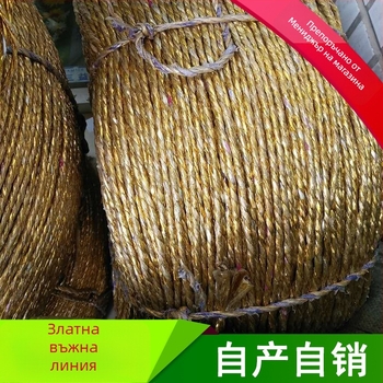 Оранжерийно опаковъчно въже, Gold Rope, материал: цветна хартия, дебелина: 4, тегло: 100