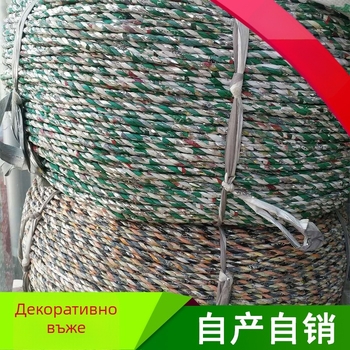 Оранжерийно опаковъчно въже, Gold Rope, материал: цветна хартия, дебелина: 4, тегло: 100