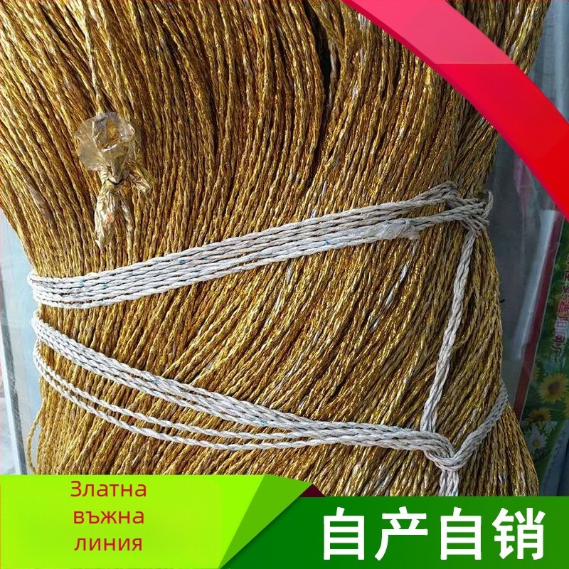 Оранжерийно опаковъчно въже, Gold Rope, материал: цветна хартия, дебелина: 4, тегло: 100