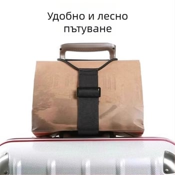 Колан за багаж, полиестер, модел BK, сгъваем, стил пътуване
