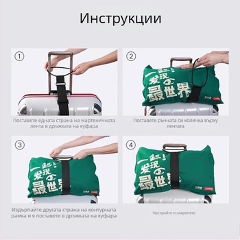 Колан за багаж, полиестер, модел BK, сгъваем, стил пътуване