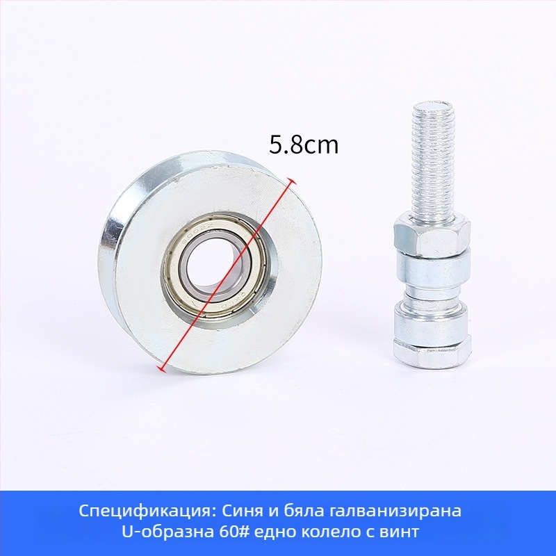 Ролка за плъзгащи врати с един лагер, V-образна, галванизирана за релсови водачи