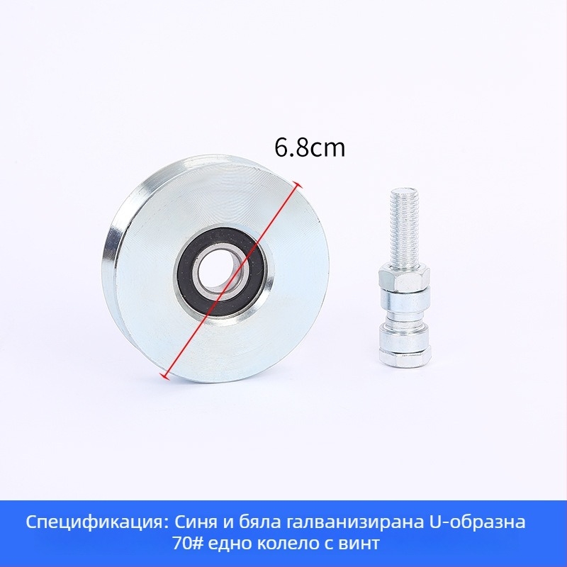 Ролка за плъзгащи врати с един лагер, V-образна, галванизирана за релсови водачи