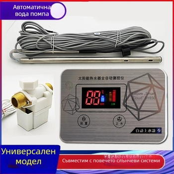 Автоматичен соларен контролер за водоснабдяване, напълно автоматичен измервател (DY-850)