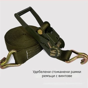 Автомобилен колан за фиксиране на товари с полиестерна лента и затягащ механизъм за камиони (Бранд Lu Chen; Обхват: Фиксиране на товари в камиони; Произход: Linyi)