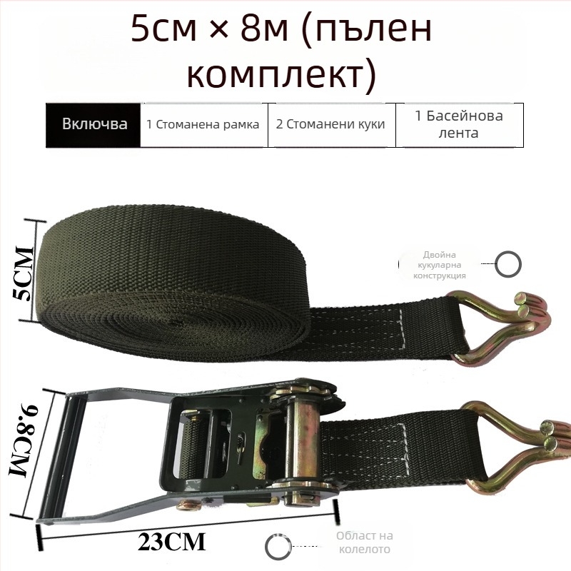 Автомобилен колан за фиксиране на товари с полиестерна лента и затягащ механизъм за камиони (Бранд Lu Chen; Обхват: Фиксиране на товари в камиони; Произход: Linyi)