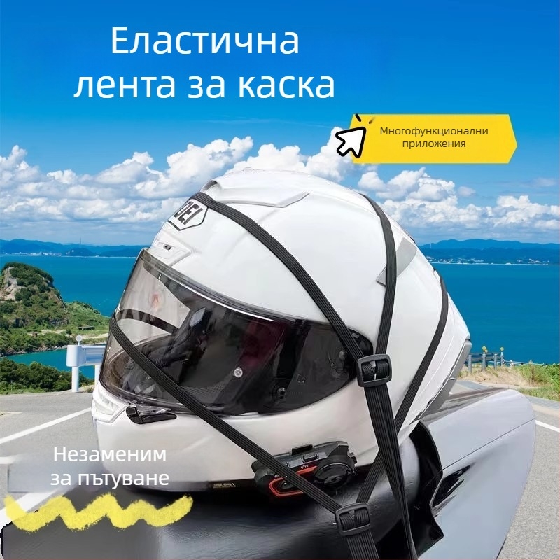 Найлонов мотоциклетен ремък с катарама, еластично въже за багаж за електрически превозни средства, дължина 90, диаметър 1