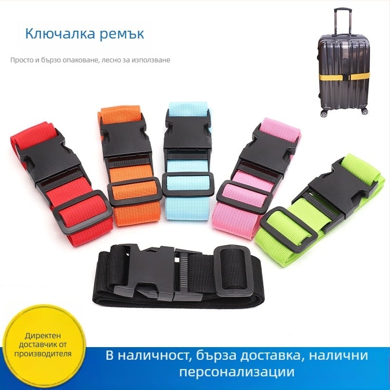Ремъци за багаж HE5124 | Полиестер | Дизайн: животни | Защита от кражба и разширение