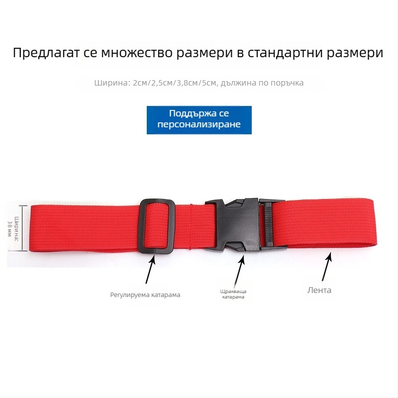 Лента за багаж с пластмасова катарама, полиестерна лента за опаковане