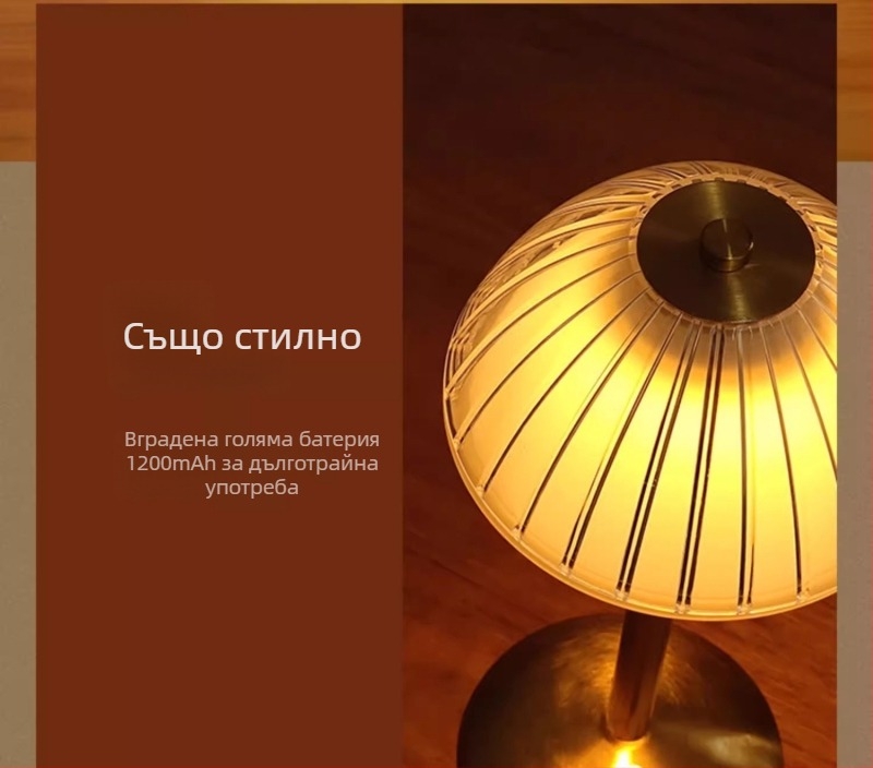 Скандинавска LED настолна лампа с кристален абажур, докосване, вградена батерия, USB зареждане, регулируема яркост и температура на цвета