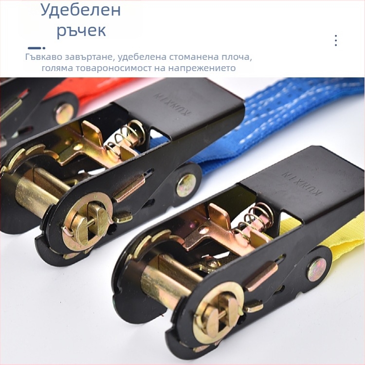 Полиестеров ремък за стягане на товари с тресчотков механизъм, 1000 кг разкъсваща сила