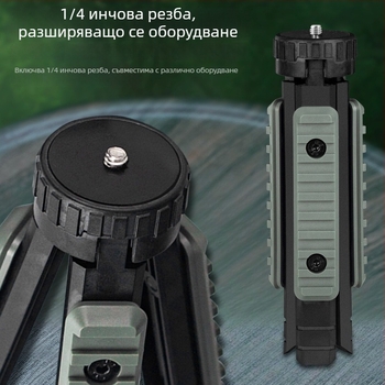 ZJ01 Многофункционална триподова скоба за открито осветление, настолна/ръчна употреба — обхват 31–40 м², разширителна приставка, поддръжка за лайвстрийминг, фотография и прожектиране