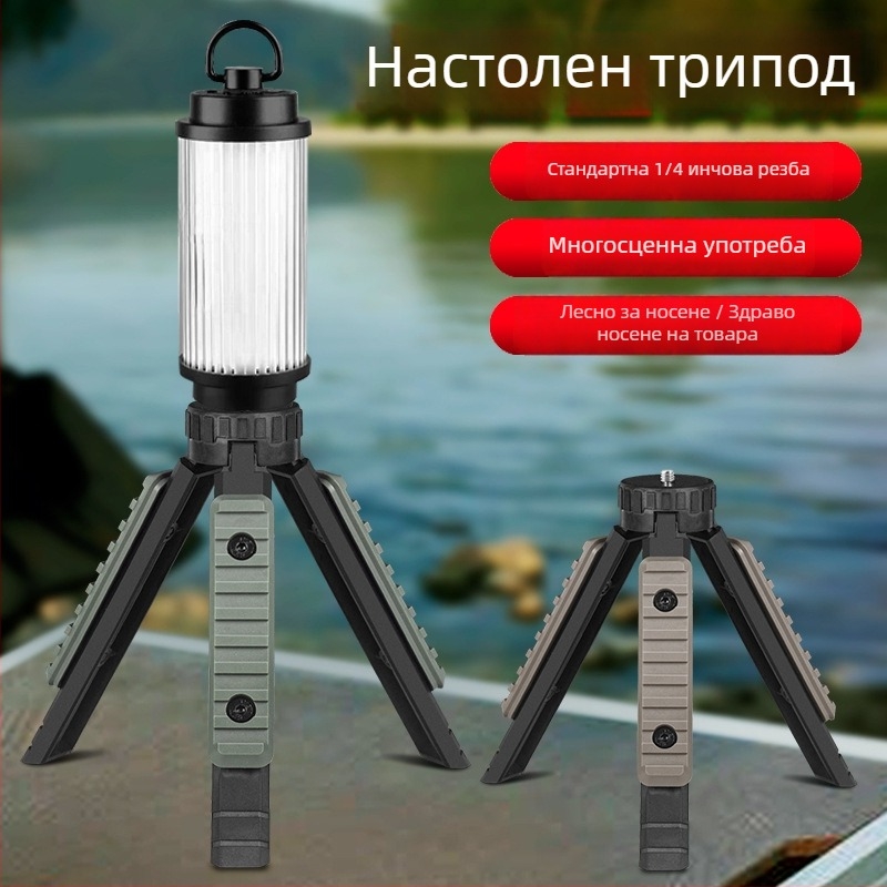 ZJ01 Многофункционална триподова скоба за открито осветление, настолна/ръчна употреба — обхват 31–40 м², разширителна приставка, поддръжка за лайвстрийминг, фотография и прожектиране