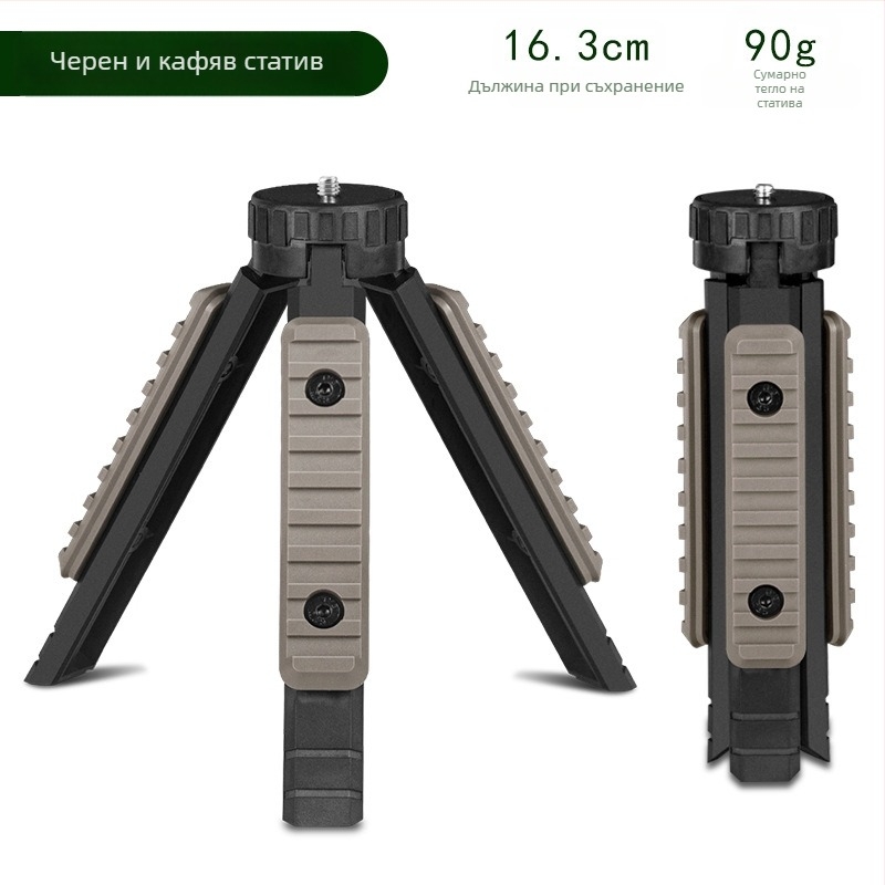 ZJ01 Многофункционална триподова скоба за открито осветление, настолна/ръчна употреба — обхват 31–40 м², разширителна приставка, поддръжка за лайвстрийминг, фотография и прожектиране