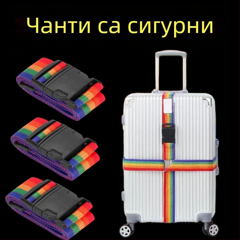 Кръстосани каишки за багаж, нейлон, райета, стил свеж и сладък, зима 2024