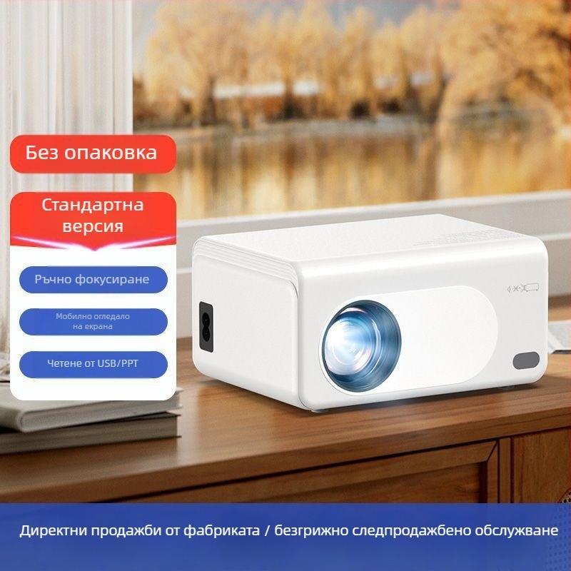 Проектор – 1080p Full HD, 60W, 3C сертификат 2025180903069551