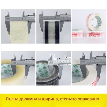 Опаковъчна лента на основа BOPP; висок вискозитет; разкъсване с инструмент; лепилна система: Packing Tape Express Tape; температурна устойчивост: краткотрайна до 80°C, дълготрайна до 40°C