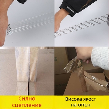 Опаковъчна лента на основа BOPP; висок вискозитет; разкъсване с инструмент; лепилна система: Packing Tape Express Tape; температурна устойчивост: краткотрайна до 80°C, дълготрайна до 40°C