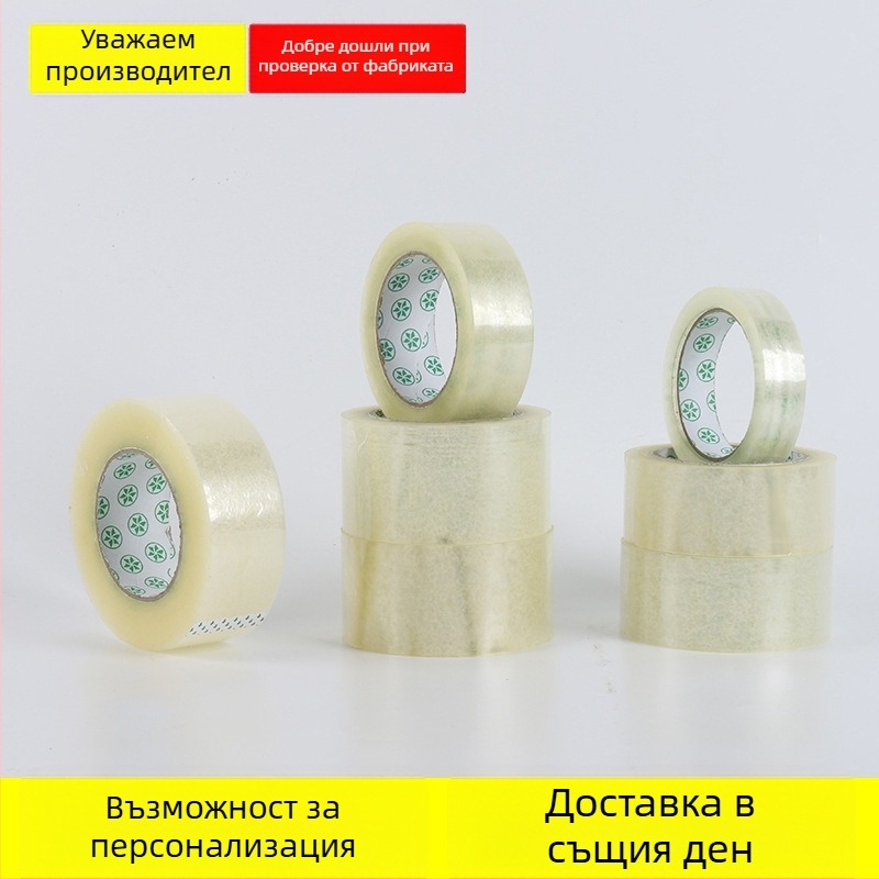 Опаковъчна лента на основа BOPP; висок вискозитет; разкъсване с инструмент; лепилна система: Packing Tape Express Tape; температурна устойчивост: краткотрайна до 80°C, дълготрайна до 40°C