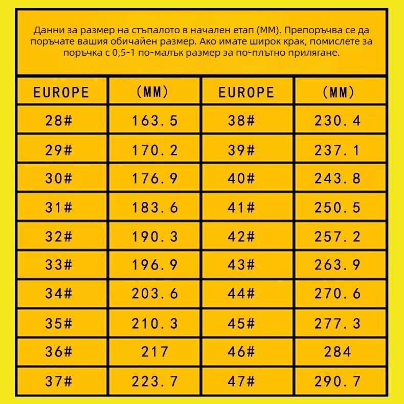 Унисекс обувки за катерене за възрастни (Унисекс, Възрастни, Обувки за катерене)