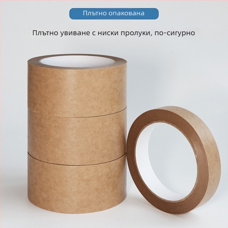 Матова лента от крафт хартия с гумено горещо стопимо лепило, дебелина 130, основа от крафт хартия, влагоустойчива, подходяща за запечатване и опаковане, силна адхезия