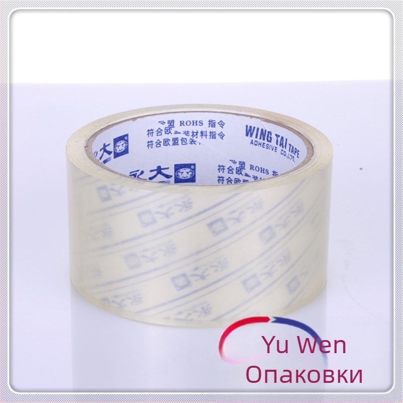 Пакетираща лента с BOPP подложка, прозрачно и екологично; подходяща за запечатване на кутии в офиси, училища, домове, логистика и електронна търговия.